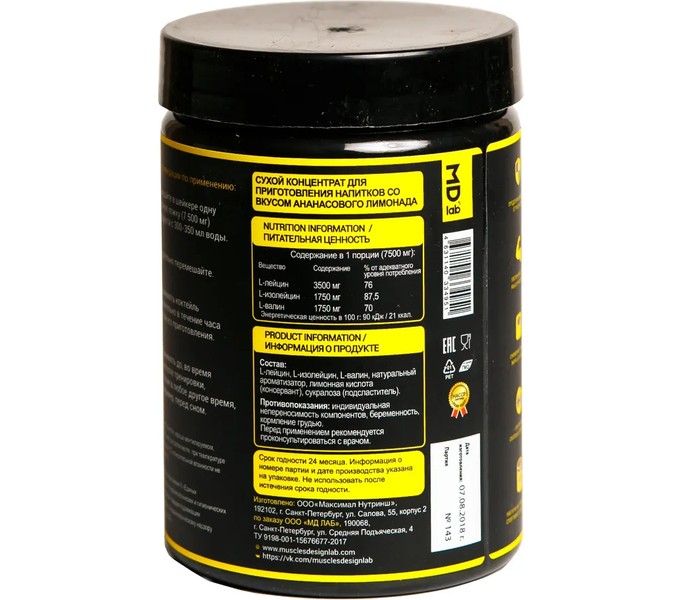 Muscules Desing Lab-MD LAB BCAA (pineapple) 200gr