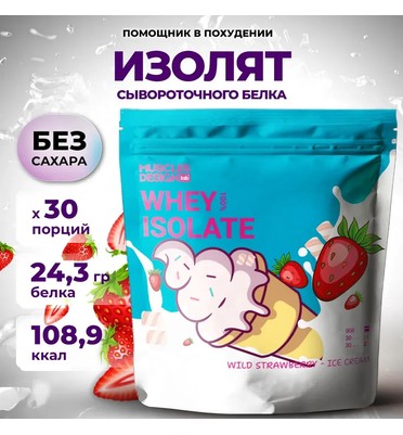 Muscles Design Lab-Изолят сывороточного протеина без сахара 100% WHEY ISOLATE