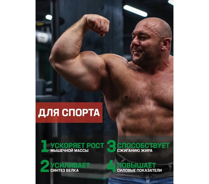 IM STRONG-Testo Lift / Тестобустер