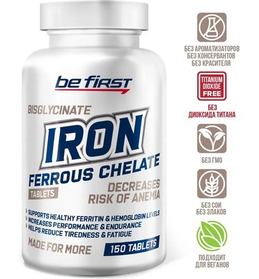 BeFirst, Iron bisglycinate chelate, 150 таблеток