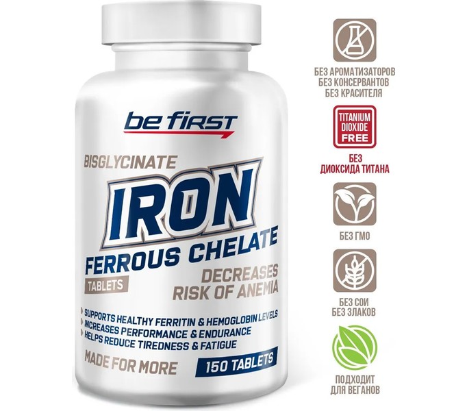 BeFirst, Iron bisglycinate chelate, 150 таблеток