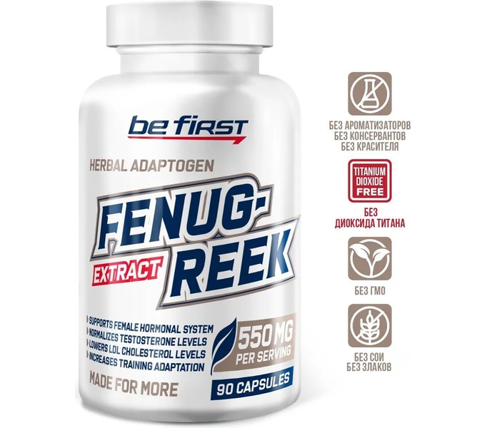 BeFirst, Fenugreek Seed Extract Capsules 90 капсул