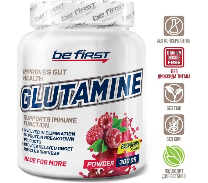 BeFirst, Glutamine powder, 300гр (малина)