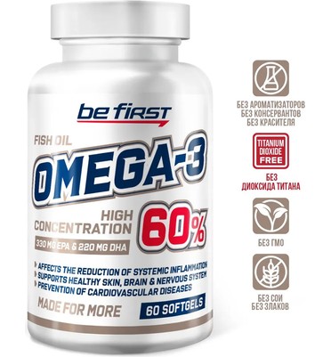 BeFirst, Omega-3 60% HIGH CONCENTRATION, 60 капсул